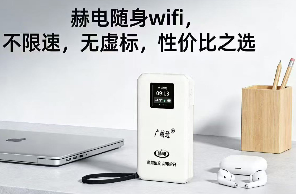 体验创新・推动行业服务升级